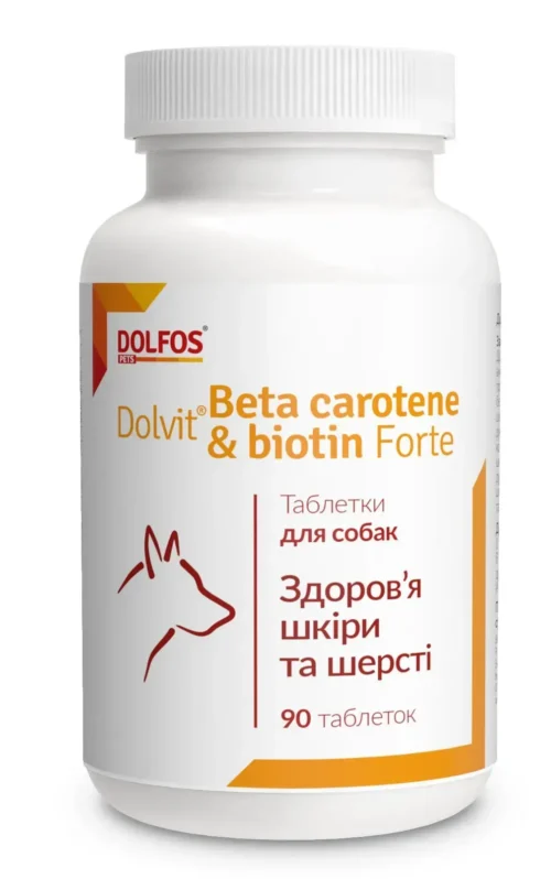 Dolfos Dolvit Beta carotene & biotin forte бета-каротин та біотин для собак, 90таб