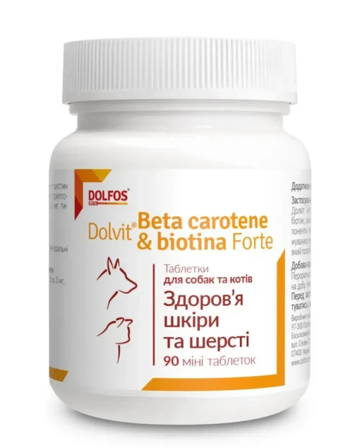 Dolfos Dolvit Beta carotene & biotin forte mini бета-каротин та біотин для котів і собак малих порід, 90таб