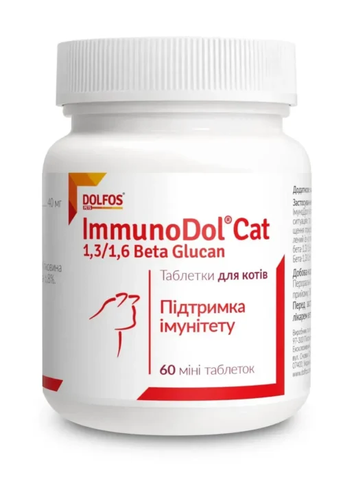 Dolfos ImmunoDol Cat для зміцнення імунітету котів, 60таб