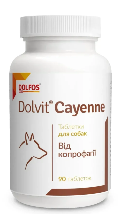 Dolfos Dolvit Cayenne від копрофагії для собак, 90таб