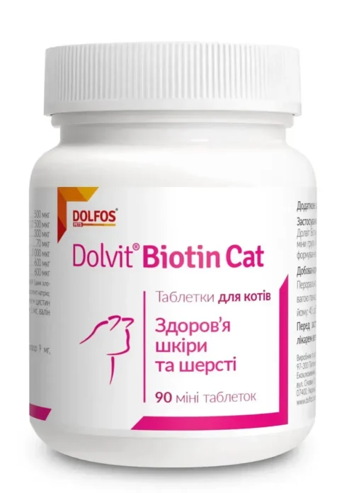 Dolfos DolVit Biotin Cat біотин для котів, 90таб