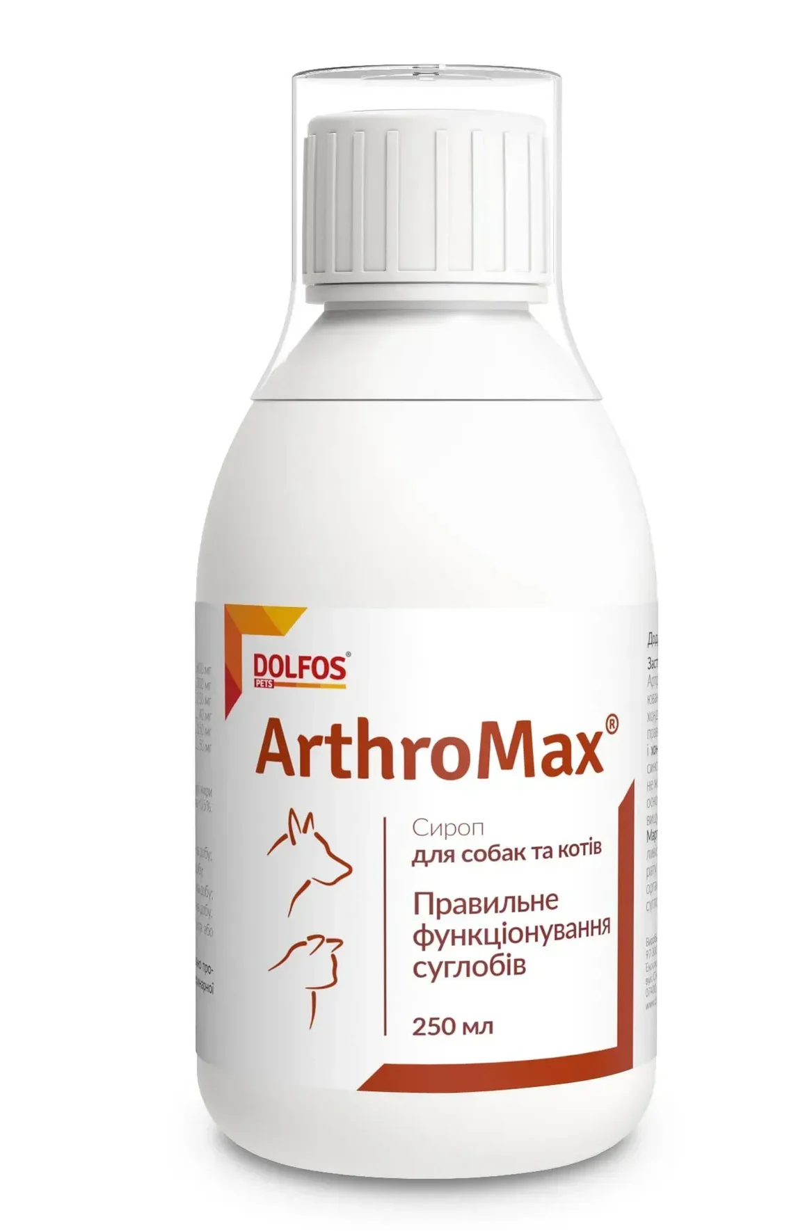 Dolfos ArthroMax dogs & cats хондропротектор для собак та котів, 250мл