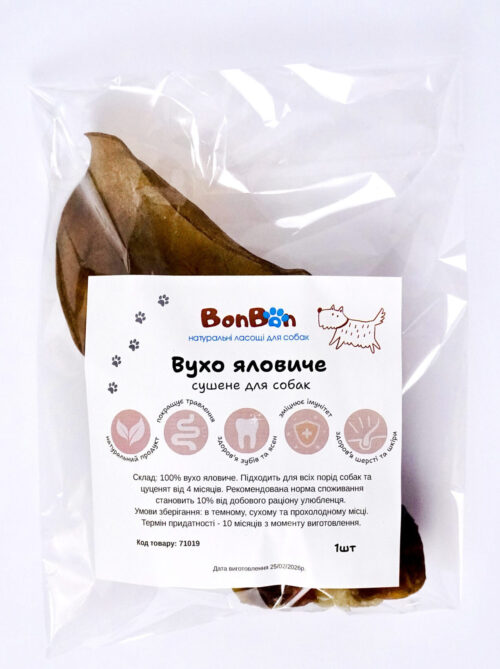 BonBon Вухо яловиче для собак 1шт