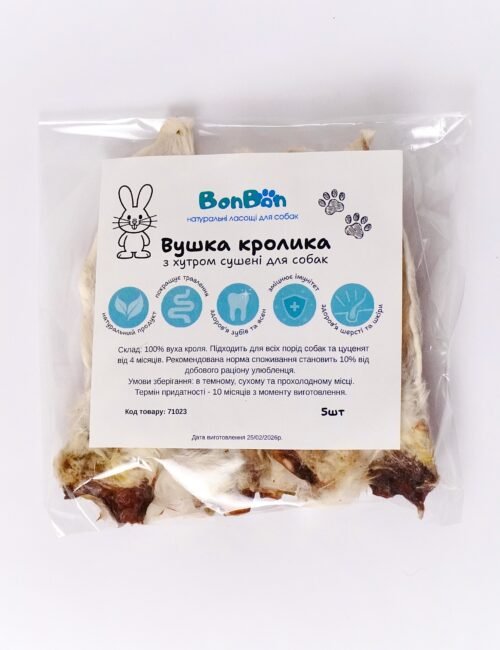 BonBon Вушка кролика з хутром 5шт
