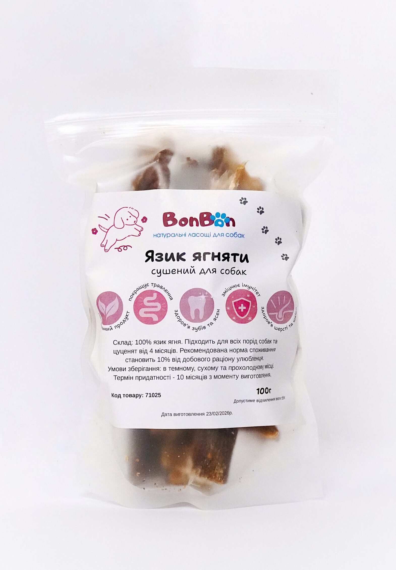 BonBon Язик ягняти для собак 100г