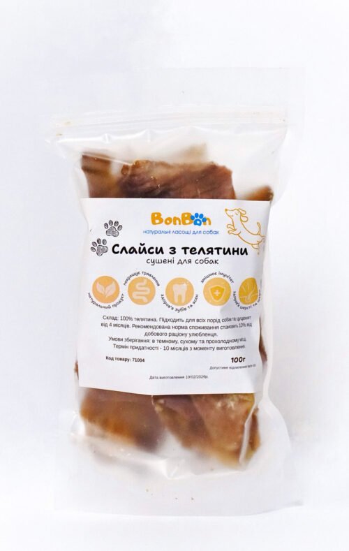BonBon Слайси з телятини з куркумою та орегано для собак 100г