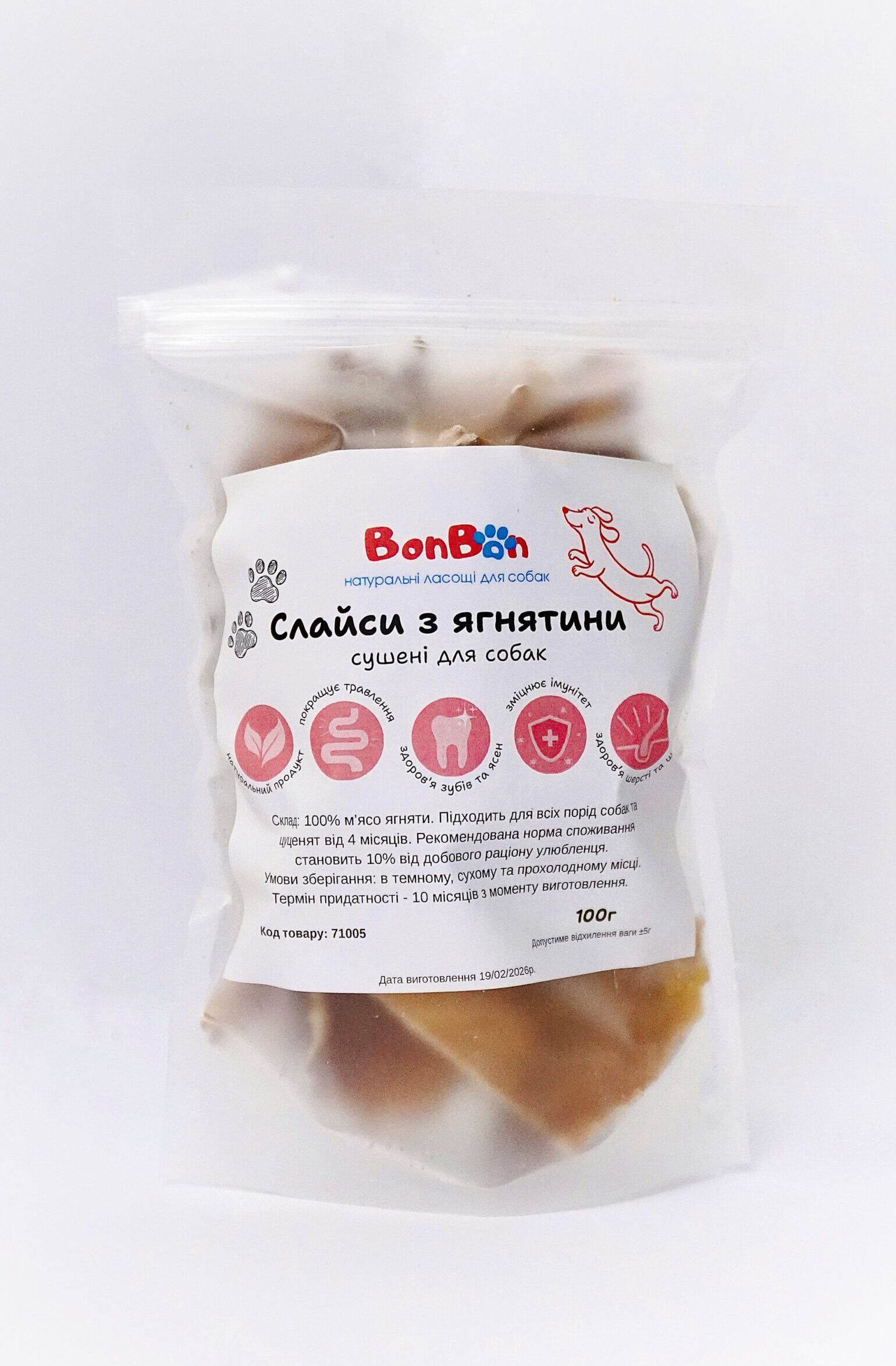 BonBon Слайси з ягнятини з розмарином для собак 100г