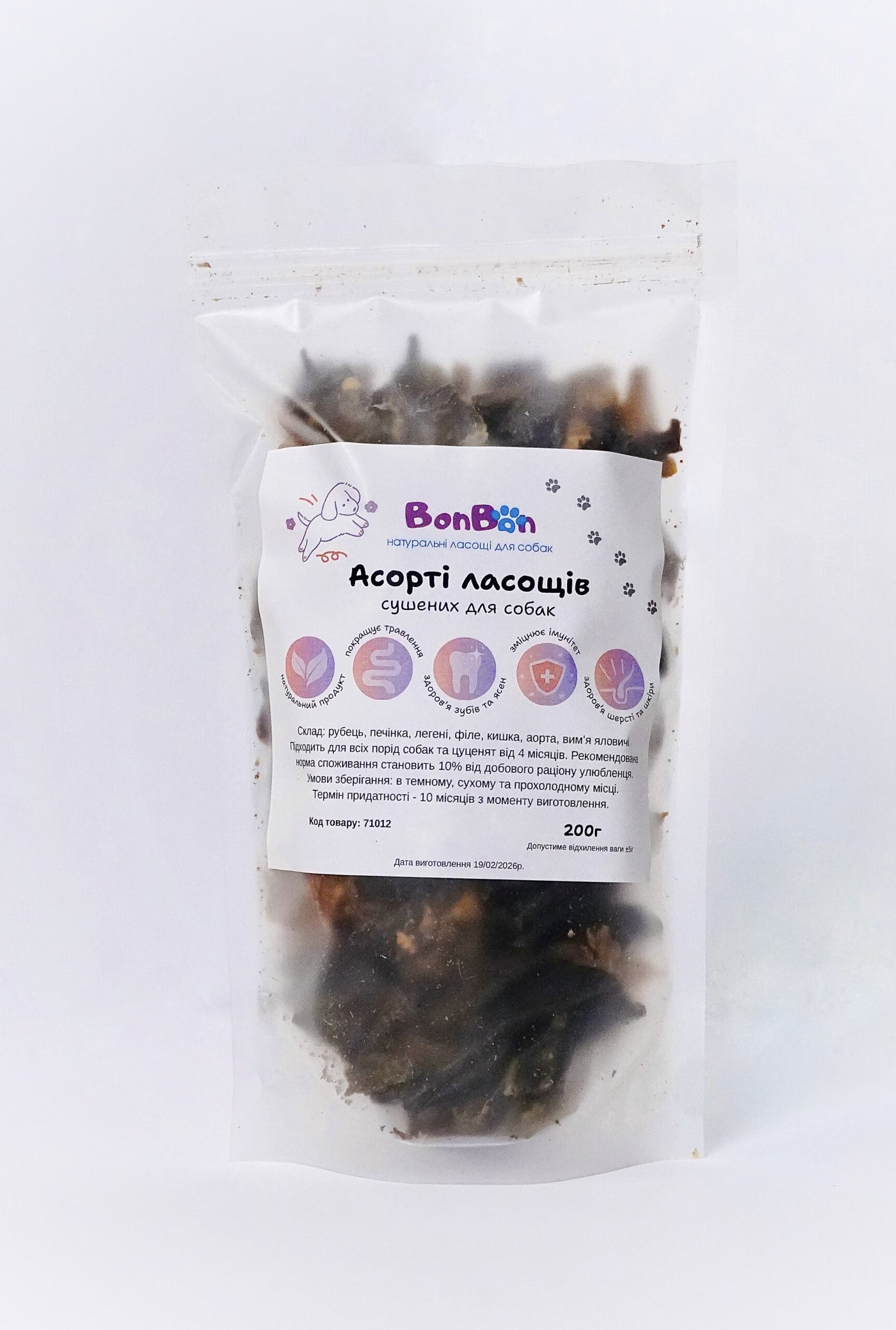 BonBon Асорті сушене для собак 200г