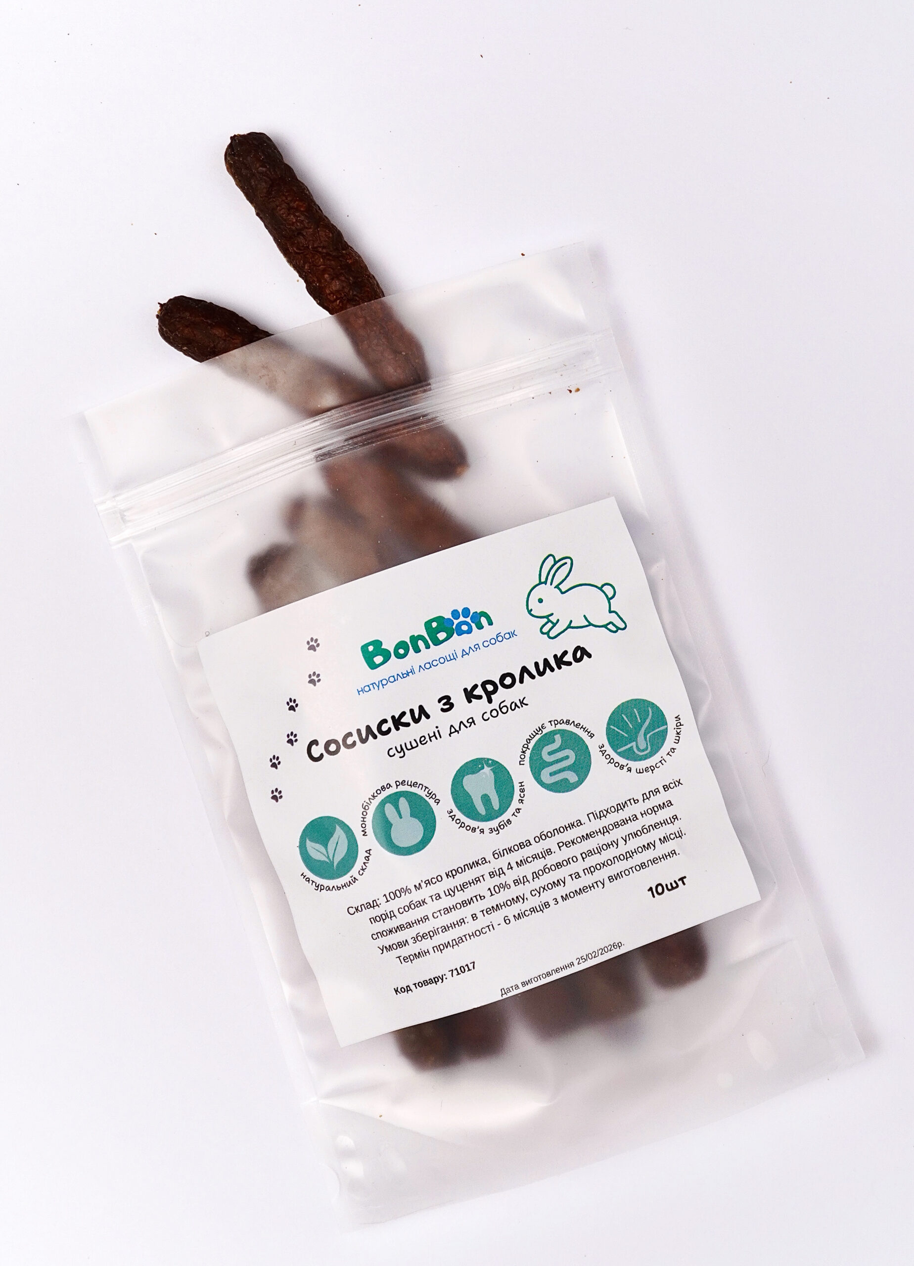 BonBon Сосиски з кролика для собак 10шт