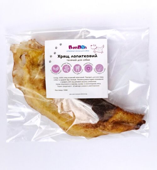 BonBon Лопатковий хрящ для собак