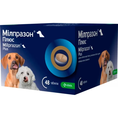 Мілпразон Плюс від глистів для цуценят і собак до 5кг - 4 таблетки