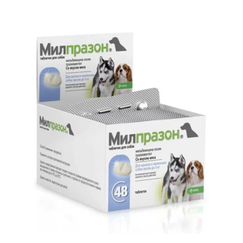 Мілпразон від глистів для цуценят та собак менше 5кг- 1 таблетка