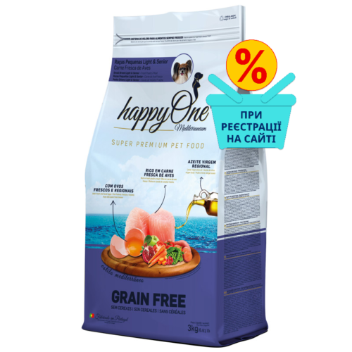 happyOne Mediterraneum Small Breeds Light & Senior Fresh Meat 3 кг